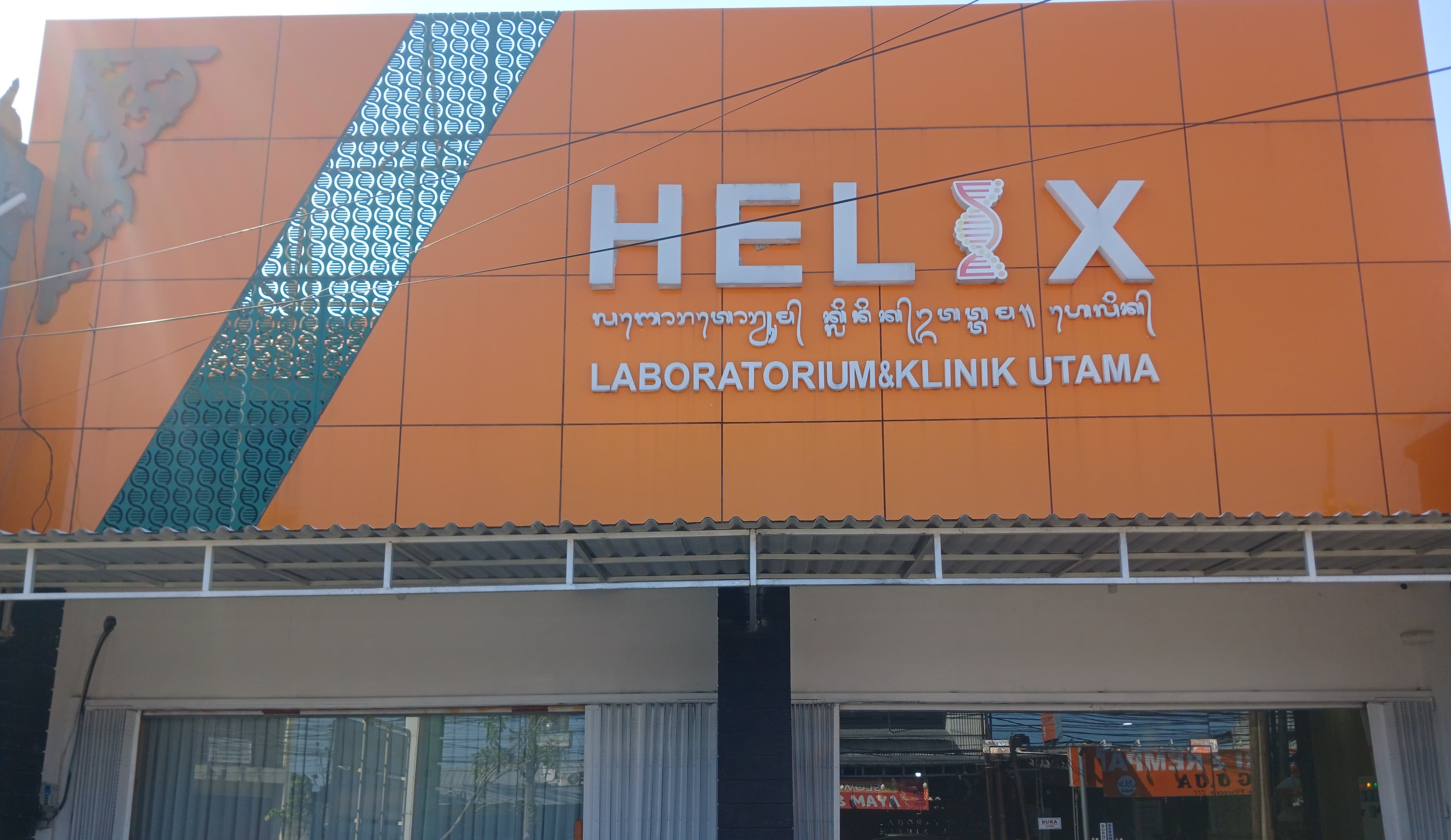 Tampak depan Helix Klinik